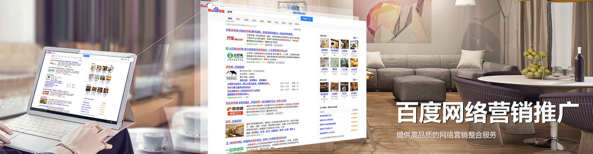 沾化sem代运营